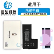 Pin Thay Thế Apple iPhone 14 14Plus 14Pro 14ProMax 15 15Plus 15Pro 15ProMax Pin Điện Thoại Di Động C