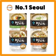 ChungJungOne ChungJungOne Matseonsaeng Broth Coin 25P/15P | Korean Instant Stock Cubes for Soup & Co