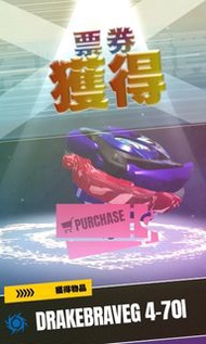 魔龍勇者兌換code