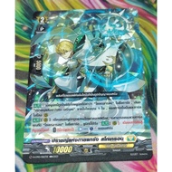 D-CP10/082TH​Card​Foil​Card​Language​Thai​
