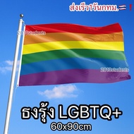 ️ [Fast Delivery] Lgbtq Flag + Large 60x90cm Pride Rainbow Decoration Event