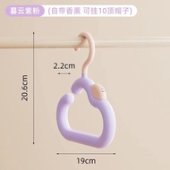 Dopamine Coat Hook Cloud Hat Hook with Aromatherapy Hat Storage Dopamine Cloud Storage Rack bnjhk809
