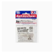 TAMIYA TAMIYA Four-wheel Drive Accessories MAMS Transition 520 Tooth Bearing 15347