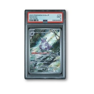 Pokemon 2023 Japanese SV2A Pokemon 151 #174 Nidoking Art Rare
