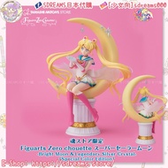 🇯🇵 日 本 代 購｜ᴊᴘ ᴘᴜʀᴄʜᴀsɪɴɢ 🇯🇵 美少女戰士 日版魂限 Figure 🌙 Figuarts Zero chouette Super Sailor Moon【 SDREAMS日本代購 】
