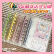 A6 Large Transparent Loose-Leaf Card Book ️ A6 Handbook Notebook A6 Notebook Diary Storage Portable 