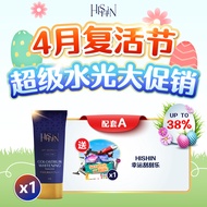 (Official store)Hishin水光抗炎防晒王，Hishin Tone-up Whitening Sunscreen，Hishin Pelindung Matahari Water Glo