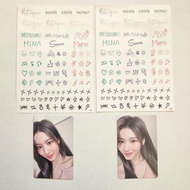 MISAMO <Masterpiece> Online Lottery Prize E: Photocard & Deco Sticker Set