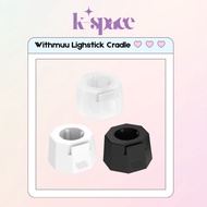 Withmuu Lighstick Cradle