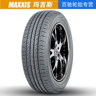 Genuine Magis Tire 235/65R18 106V HPM3 Original Harvard H5 Cadillac Anke Flag