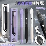 Answer Pen Rotating Pen Decompression Pen ABCD Press Gel Pen Student Exam Selection Answer Pen Rotat