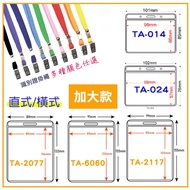 Identification Card Holder Extra Large Version Without Chain Transparent ID Holder Lanyard Name Tag 