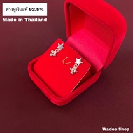 92.5% Sterling Silver Earrings Star Real Earrings.