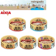 Aixia Kin-can Rich cat food - 70g (24/cart)