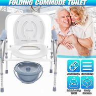 Maเก้าอี้นั่งถ่าย อาบน้ำ อลูมิเนียม 2 IN 1 เก้าอี้นั่งถ่าย ผู้สูงอายุ พับได้ ปรับความสูงได้ โครงอลูมิเนียมอัลลอยด์ น้ำหนักเบาไม่เป็นสนิม เก้าอี้ขับถ่าย แบบพับได้ Toilet Chair V1 patient toilet chair ,Grade Can be adjusted to 6 level สุขาเคลื่อนที่