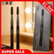 2pcs Sanshido Eyebrow Brush Makeup Brush Beginner Eyelash Brush Eyebrow Eyelash Brush Wild Eyebrow B
