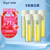 普诺瞳硬性角膜塑形镜吸棒5支独立包装 OK镜吸棒RGP硬镜吸盘辅助隐形眼镜摘取工具黄色实心吸棒