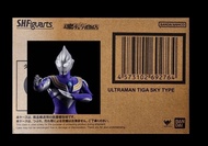 bandai 超人迪加 真骨雕 空中型 sky type