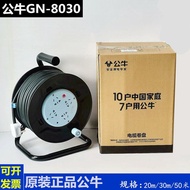 Bull Wire Reel gn-8030 Mobile Cable Reel Winding Drag Wire Reel 20m30m 50m Reel Empty Reel