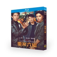 Blu-ray Disc Chinese Drama Major Case Group Six: The Missing Badge Number (2026) 3BD G01