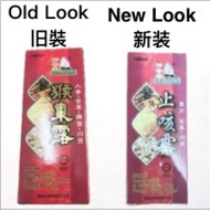 新香港 复方·虫草·川贝 止咳露 180ml NCHK Cordyceps &Fritillaria Plus Cough Syrup 180ml