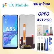 หน้าจอจริง 100%เข้ากันได้กับรุ่นหน้าจอ ชุดหน้จอOppo A53 2020 หน้าจอ LCD พร้อมทัชสกรีน Oppo A53 2020