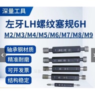 Recommended Left Thread Plug Gauge 6h Pass Stop Reverse Internal m2m3m4m5m6m7m8m9m10 Free Ticket Ope
