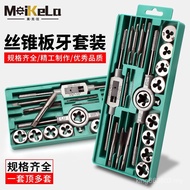 Tap Die Thread Tapping Combination Set Tapping Bit Manual Threading Tool Thread Opener Manual Thread
