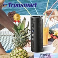 Tronsmart T6 Pro   環繞立體聲　  MP3  USB播放器藍芽喇叭 戶外　藍芽喇叭