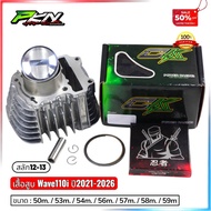 Wave 110i 2021 Cylinder With Ck Convex Piston Valve Clearance Size 50-53-54-56-57 Mm Motorcycle