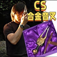 響鬼 變身音叉 Kamen rider hibiki 幪面超人