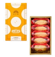 裕珍馨 - 裕珍馨 迷你奶油酥餅 鳳梨5入(盒)