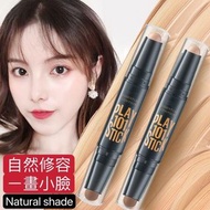 Contour Stick Shading Highlighter Foundation Concealer Nose Makeup Primer Waterproof Play Stick Colo