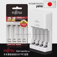 日本富士通Fujitsu 急速4槽低自放 鎳氫電池充電器 FCT344FXTHCT(FX)