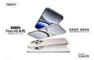 (空機自取價) OPPO Find X8pro 16GB+512GB 哈蘇雙潛望式長焦影像旗艦 全新未拆封台灣公司貨