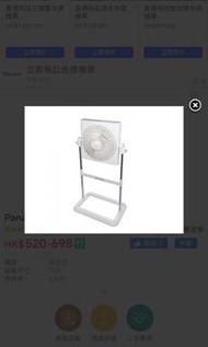 Panasonic 樂聲 12吋斑麗扇 F-30SSH