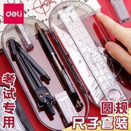 Deli Compass Ruler Set Primary School Students Ruler Full Set Iron Compass Ruler Drawing Ruler Junio