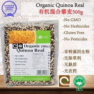 Organic Quinoa Real Organic Mixed Quinoa 500g (lohas) (Complementary Food) Quinoa Rice Xiaomi Mixed 