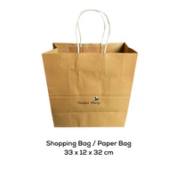 Shopping Bag 33x12x32 cm Plain Brown Paper Bag Size 33 x 12 x 32 cm