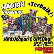 Hadiah Hari Guru Teacher's Day Gift Card Greeting Card Gift Bag Hadiah Hari Guru Murah FREE RIBBON