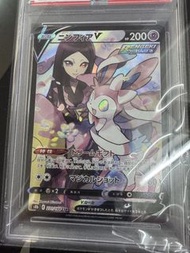 寶可夢卡牌 仙子伊布 V CSR PSA9