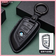 2023-2025 Special Key Cover 3 series 5 m2 Genuine Leather 525 Blade 6 GT Car z3 Shell x1x4x5Q