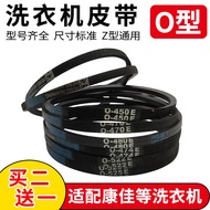 Suitable for Comfort Washing Machine Belt O-450E/470E/474E/478E/480E V-Belt Transmission Belt