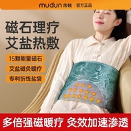 Salt Bag Thick Heat Pack Coarse Salt Wooden Button Satin Fabric Heat Pack Salt Pack Therapy Pack Mug