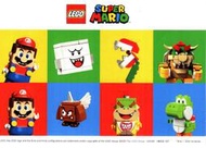 煥賣玩意＃【貼紙】樂高LEGO 超級瑪利歐 小貼紙