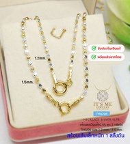 สร้อยคอเงินแท้92.5% ชุบ 2K ลายบอลกลมทุบแบน สร้อยเส้นเล็ก น่ารักๆ ยาว 16-22 นิ้วงานอิตาลี