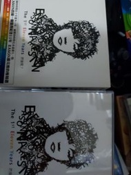 2cd eason chan the 1st eleven years 然後呢 1997 2007 跨世紀國語精選 陳奕迅