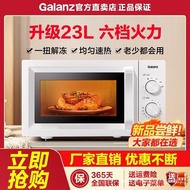 Ketuhar Gelombang Mikro Galanz P70D23N1L-X50(W0) Isi Rumah Kecil 2025 Model Baharu Pemanasan Khas 23