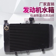 [COD] Suitable for CBR250 MC250 19th 22nd water tank assembly cooler radiator