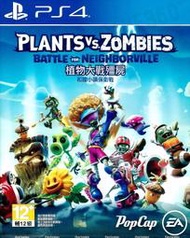 【全新未拆】PS4 植物大戰殭屍3 和睦小鎮保衛戰 鄰里之戰 PLANTS VS ZOMBIES 3 中文版 台中